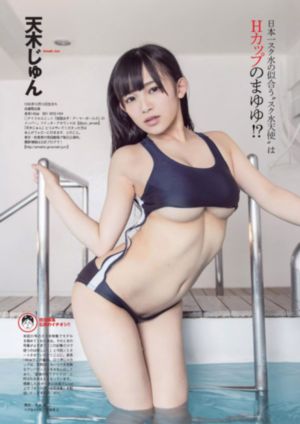魔咒动漫