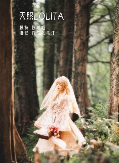 花千骨电视剧58集免费观看完整版