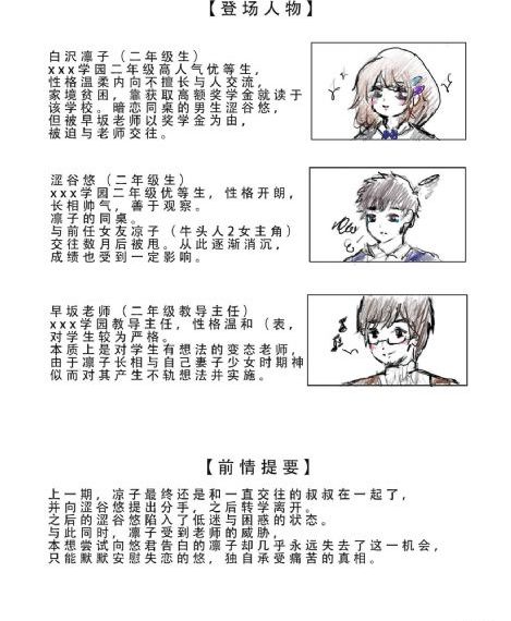 黎明绝杀