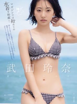 《大秦帝国之裂变》